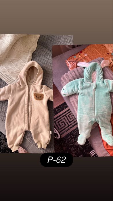 Комбинезон детский