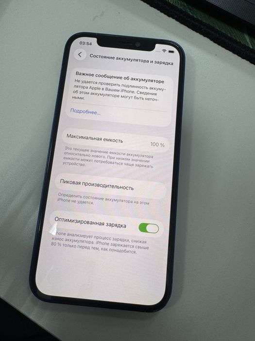 iPhone 12 64 gb айфон 12