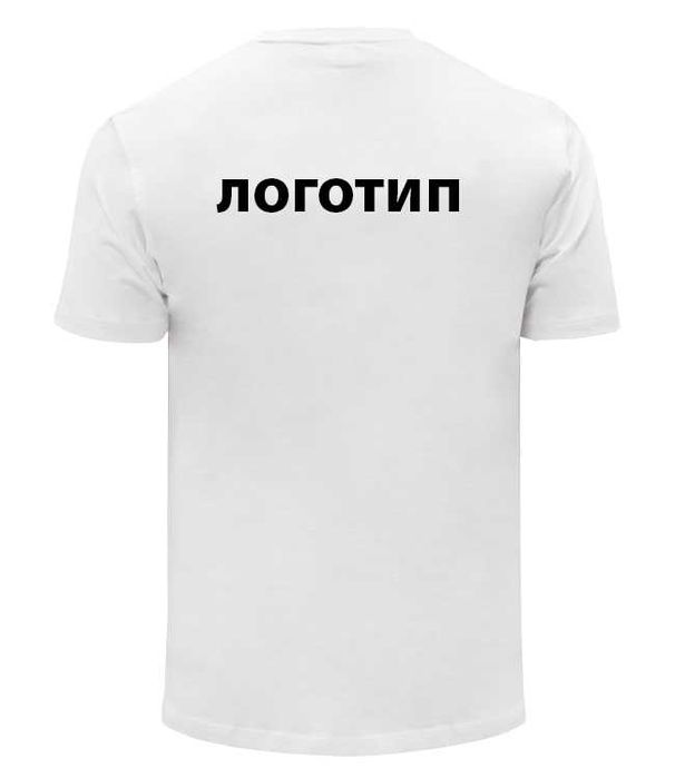 Футболка с логотипом!