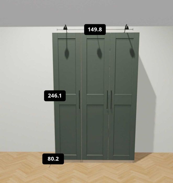 Гардероб PAX 150x236cм