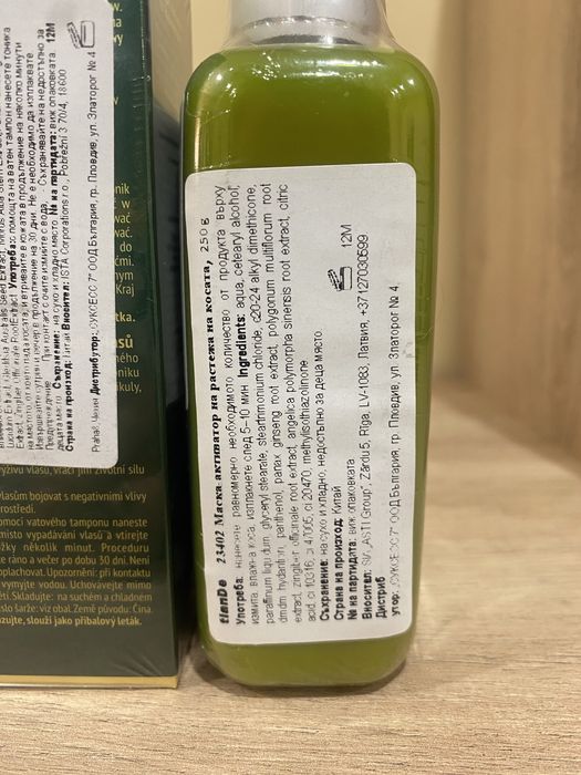 TianDe Комплект шампоан, маска и тоник за растеж на косата “Bio Rehab”