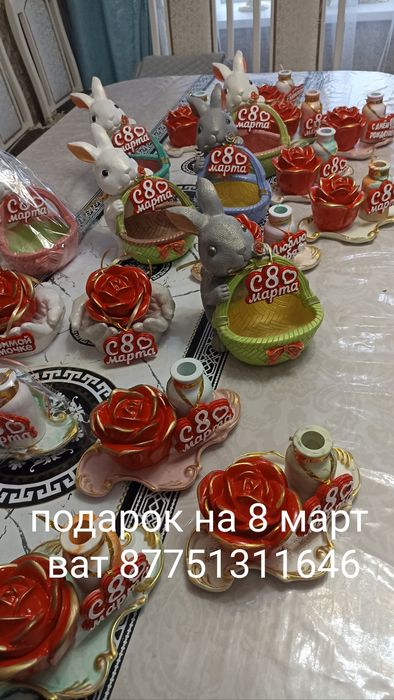 Подарок на 8 март женщины