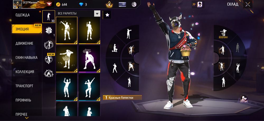 Продам аккаунт фри фаер срочнооо!!