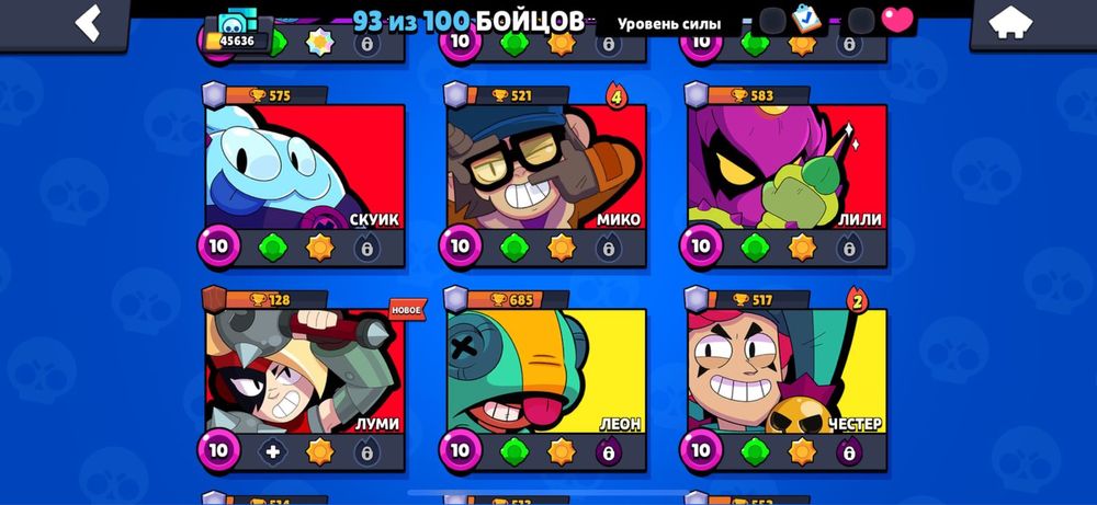 Аккаунт в бравл старс