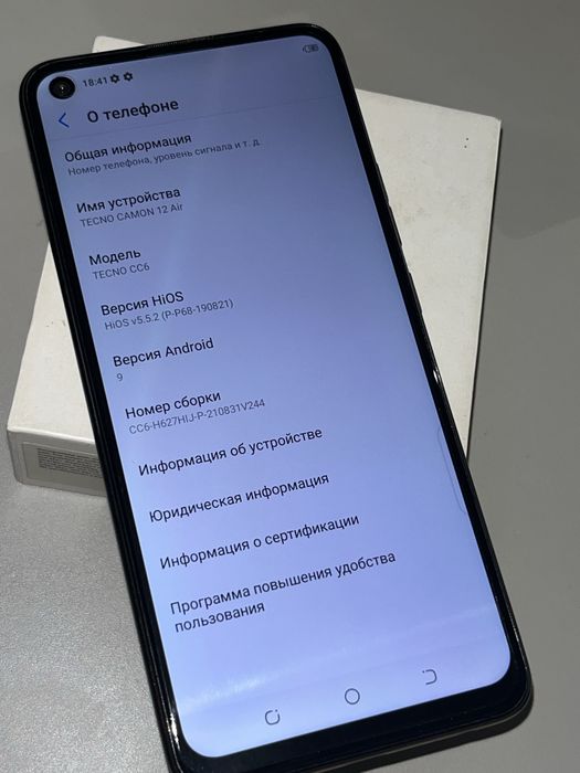 Срочная продажа телефона