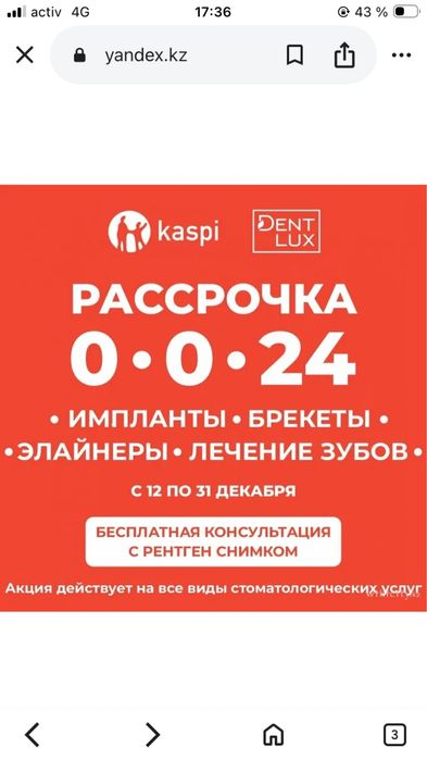 Алюминь и Пластик окна и двери витражи