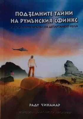 Аз съм Ози Биография на Ози Озбърн