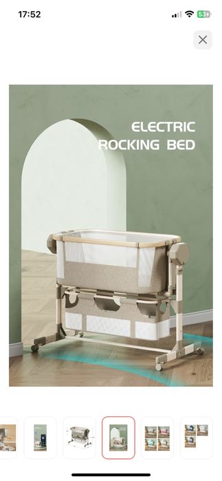 Шезлонг Wingoffly B505