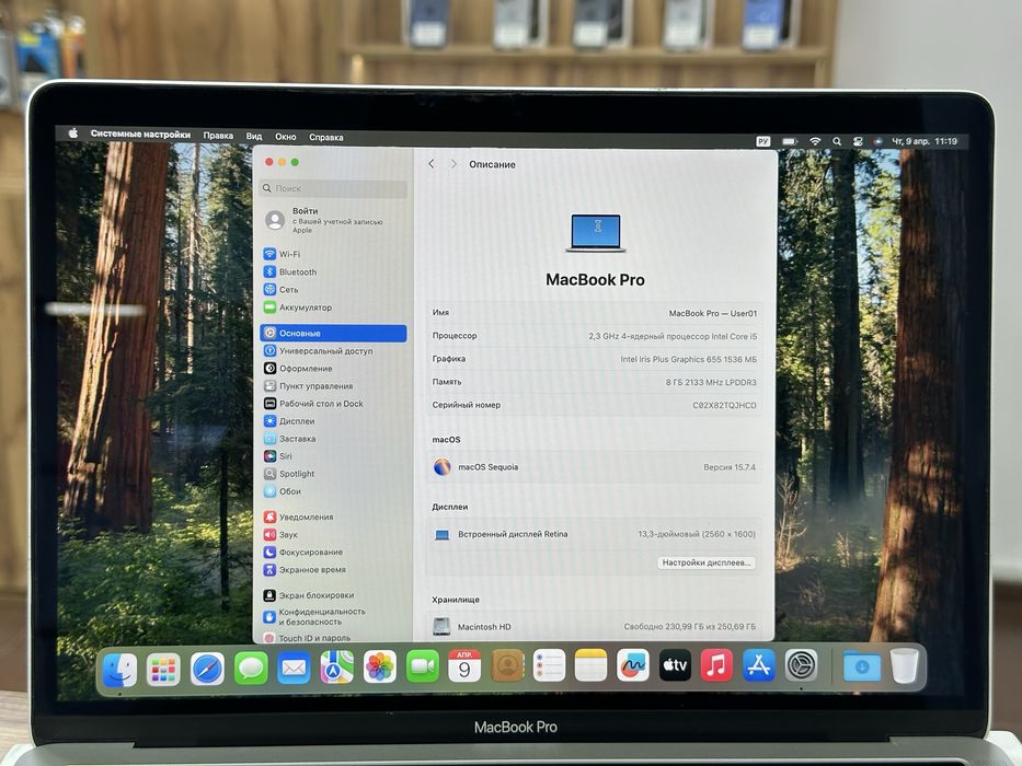 Macbookr Pro intel 5 13-inch | Магазин «Nomad Mobile»