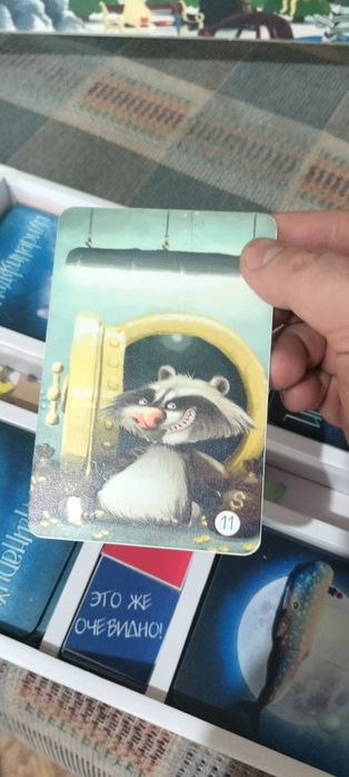 Имаджинариум, настольная игра