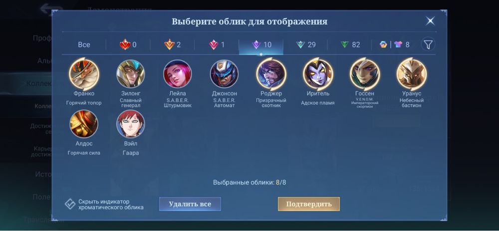 мобайл легендс аккаун продам