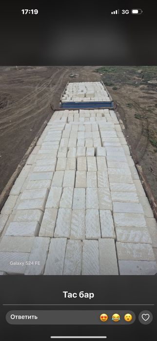 Пгс, щебень, тас, отход, спецтехника доставка