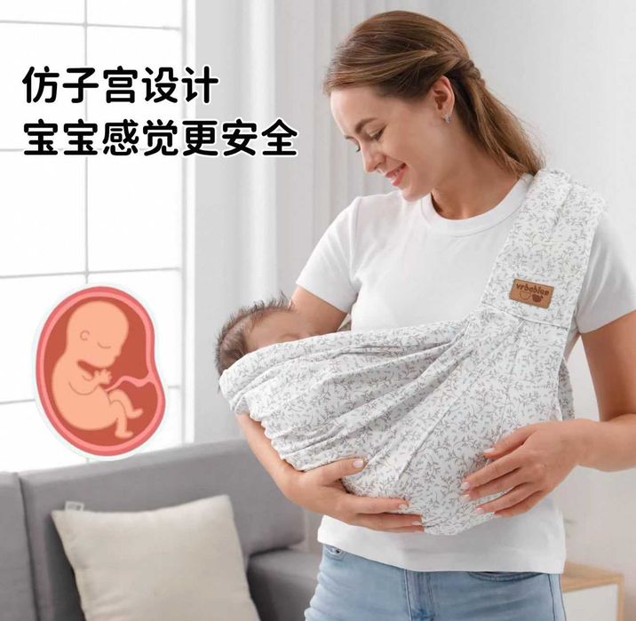 Продам переноску для ребенка
