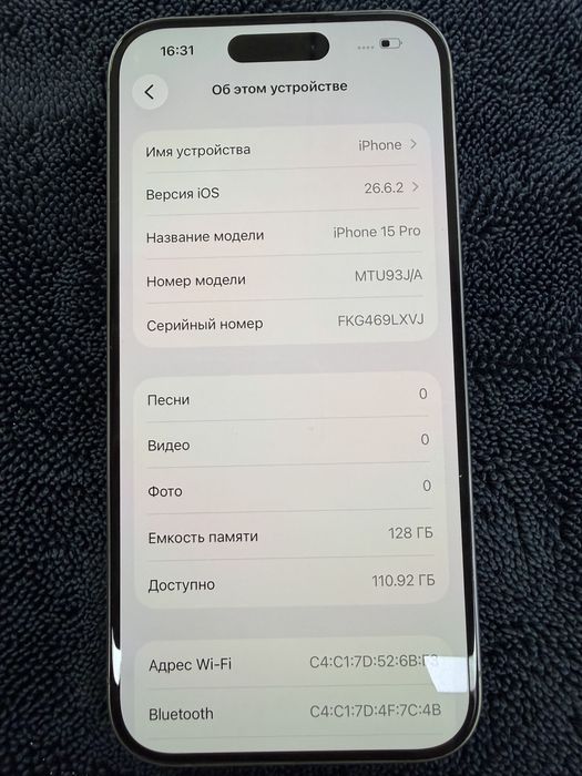 Iphone 15 pro 128 gb