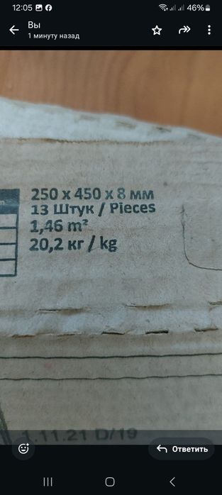 Продам новый  качественный кафель