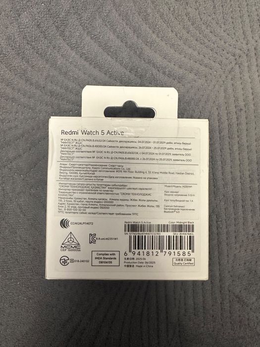 Продам часы redmi watch 5 active новые