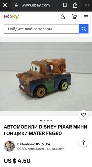 Оригинальные тачки Mattel