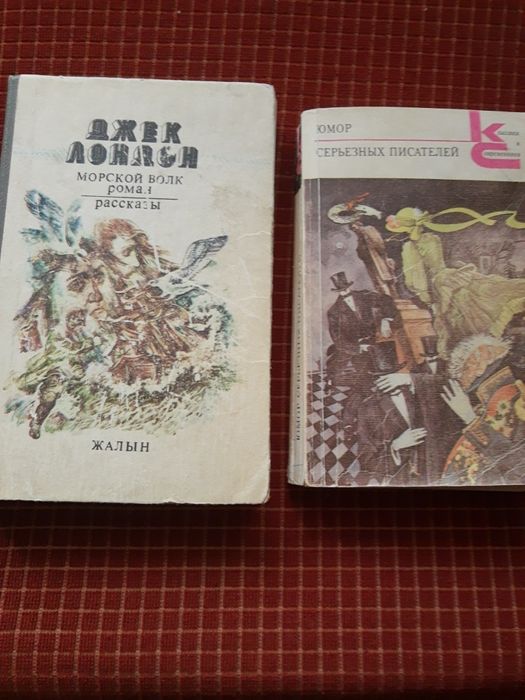 Обмен или продажа книг.