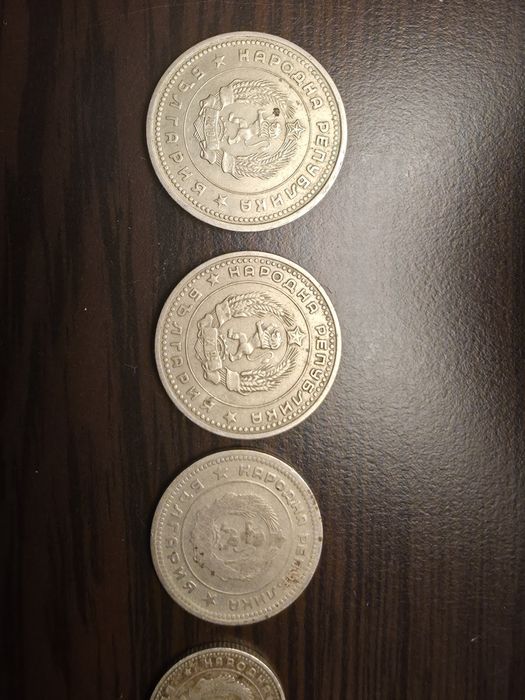 Продавам комплект български монети от 1962 г. – НР България