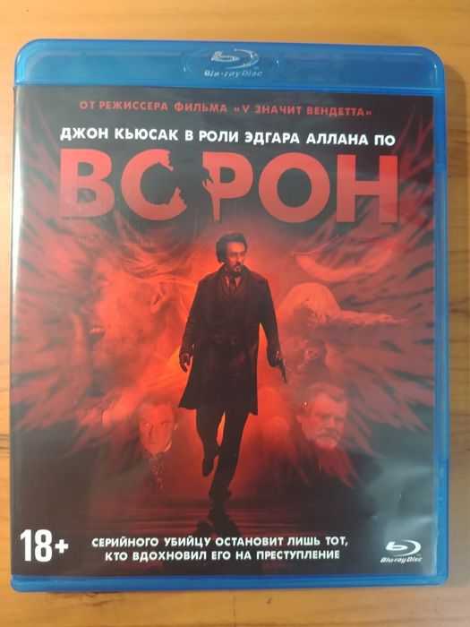 Продаю фильм  Ворон (Blu-Ray)