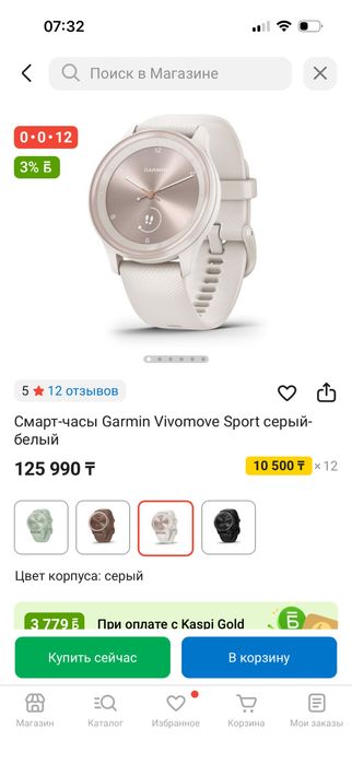 GARMIN  vivomove sport