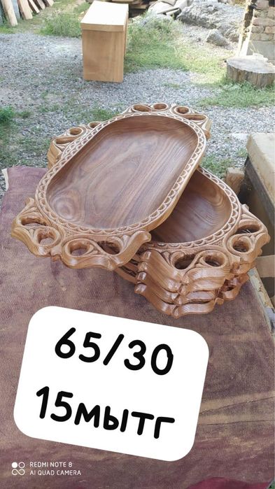 Керемет сападағы астаулар