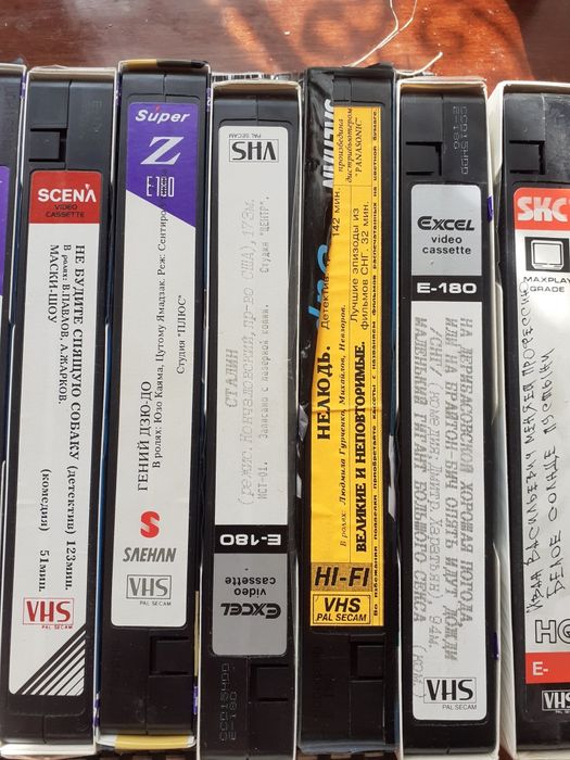 Видеокассеты VHS