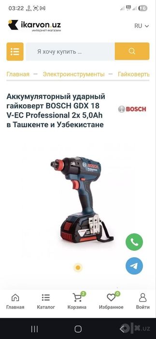 Bosch hilti dewalt akumlator hamasi
