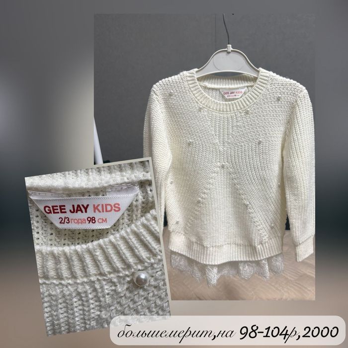 Фирменные на девочку 2-4г