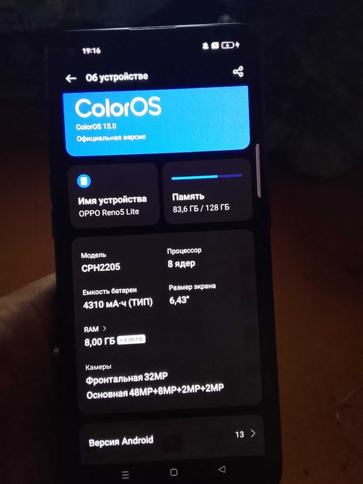 Продам телефон  Oppo reno 5 lait