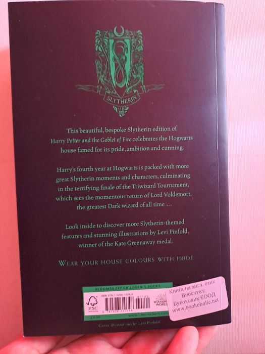 Harry Potter and the goblet of fire