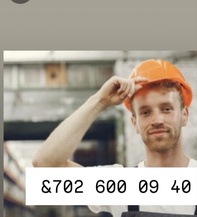 Разнорабочие по городу Астана &/7/0/2/6/0/0/0/9/4/0