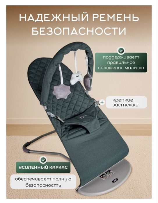 Продам детский шезлонг