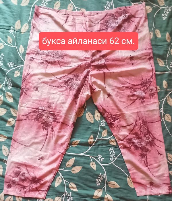 Лозим иштон национальный