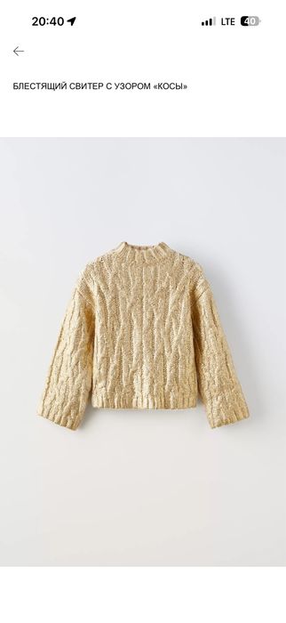 Детские вещи  Zara