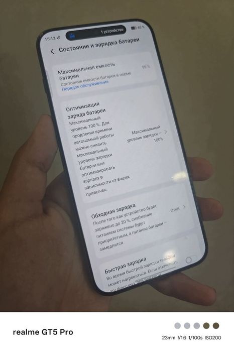 VIVO X300 Pro 512/16 99%