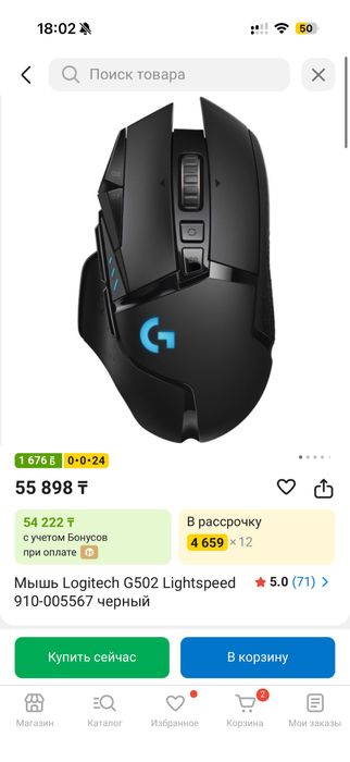 Продам топовый игровой компьютер
