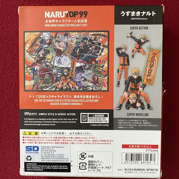 Naruto S.H. Figuarts Top99 Edition екшън фигурка