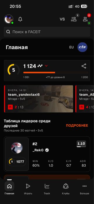 Steam акаунт продается срочно