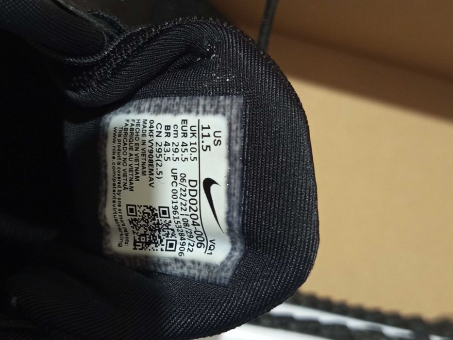 Чисто нови ви Nike