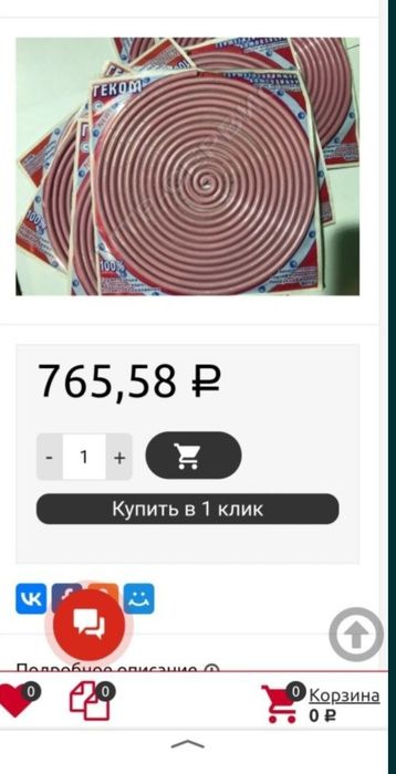 Продаю герметизирующий шнур