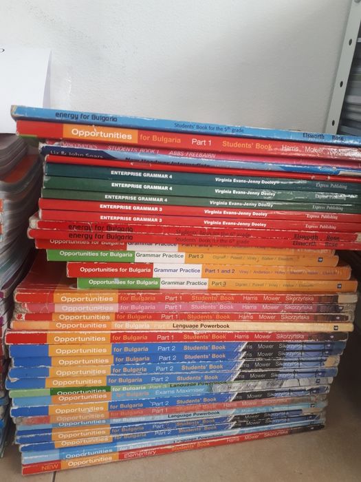 Учебници по английски по старата програма