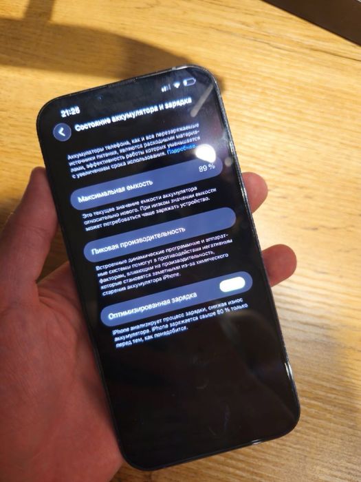 IPhone 13 PRO MAX | Ideal | 89%