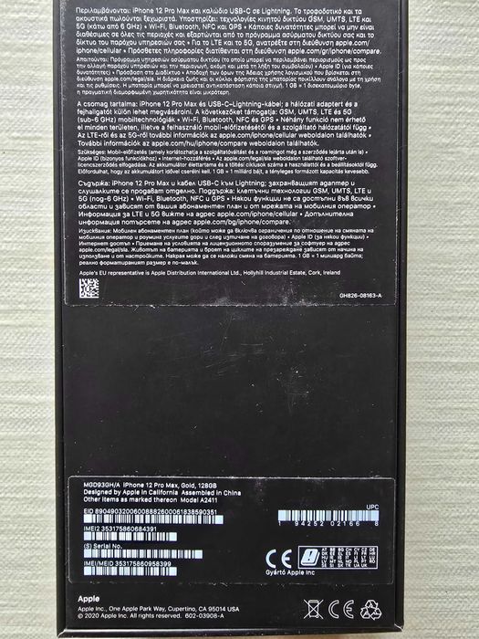 iPhone 12 Pro Max 128GB Gold Перфектен с аксесоари