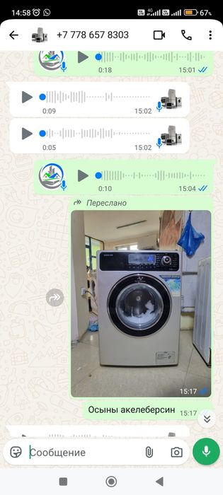 Стиральные машины разных моделей