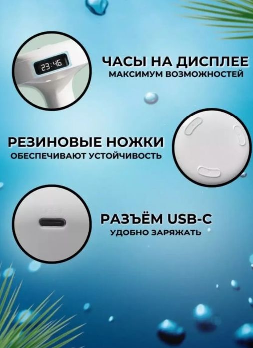 Освежитель воздуха