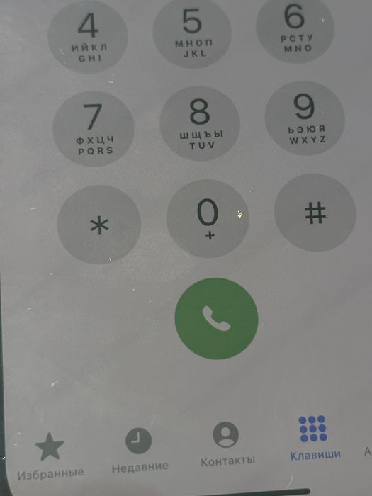 Iphone 13 Apple Айфон