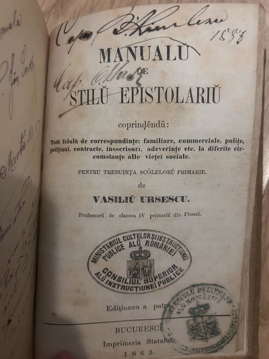 Carte veche - 4 carti colegate