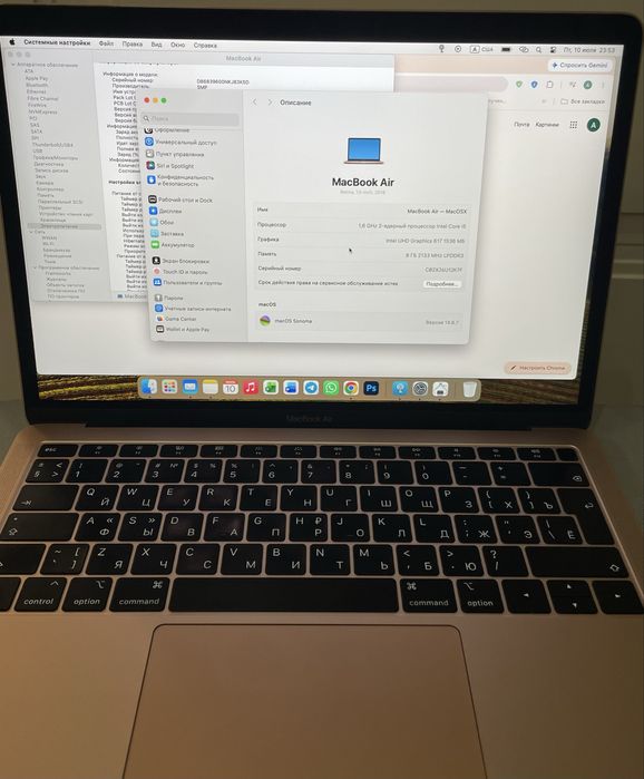 Срочно MacBook Air 13 Retina Display, 2018