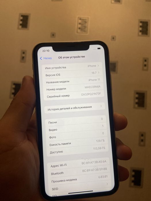 срочно продаю Айфон  11